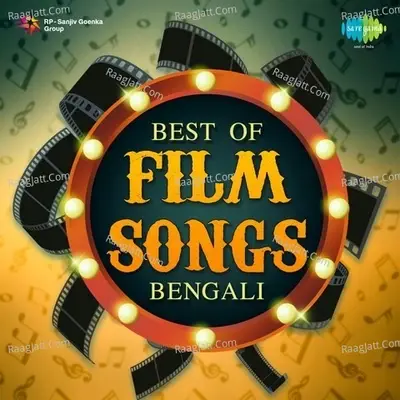 Best of Film Songs - Bengali - Hemant Kumar cover album