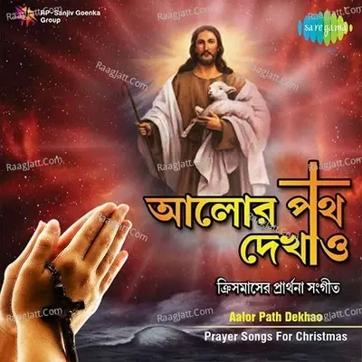 Aalor Path Dekhao Prayer Songs For Christmas - Bappi Lahiri cover album