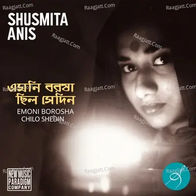 Emoni Borosha Chilo Shedin - Shusmita Anis cover album