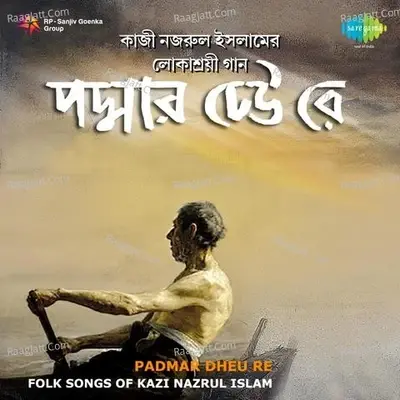 Padmar Dheu Re - Kazi Nazrul Islam cover album