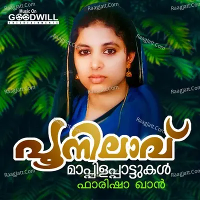 Poonilaavu - Berny Ignatius cover album