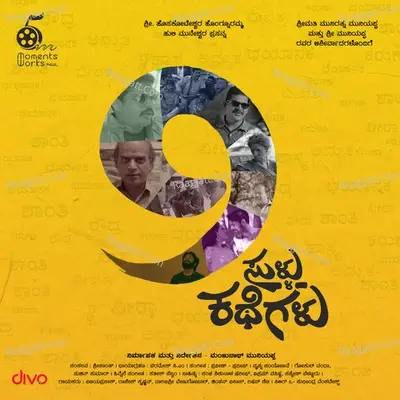 9 Sullu Kathegalu (Original Motion Picture Soundtrack) - Pradeep B V cover album