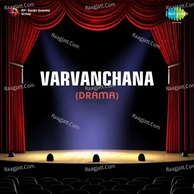 Varvanchana-Drama - B. Kitkar cover album