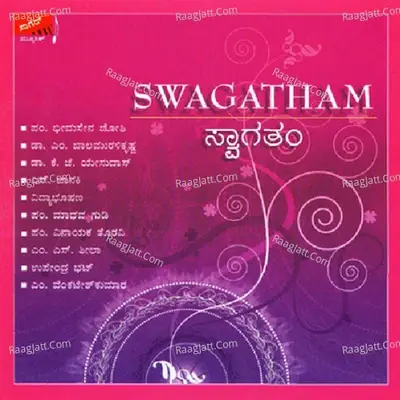 Swagatham - M S Sheela cover album