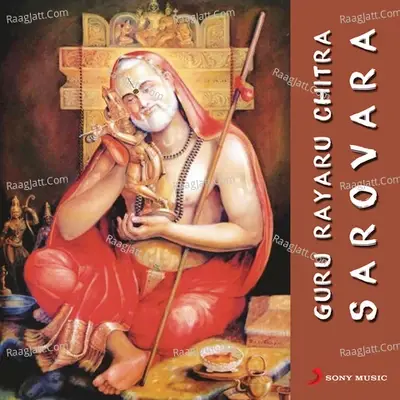 Sarovara (Original Motion Picture Soundtrack) - K. Kalyan cover album