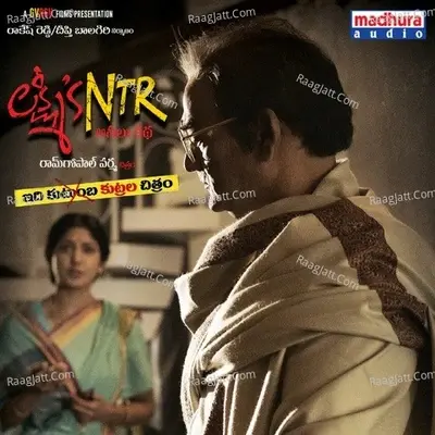 Lakshmi's NTR (Original Motion Picture Soundtrack) - Kalyani Malik cover album