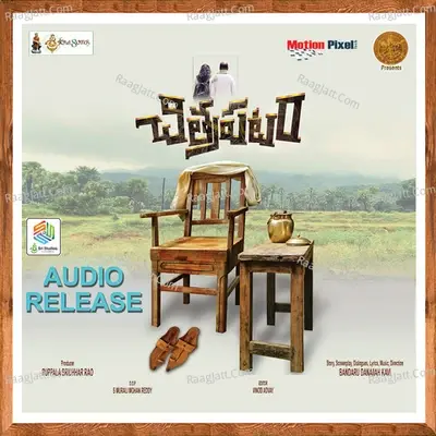 Chitrapatam - Bandaru Danaiah Kavi cover album