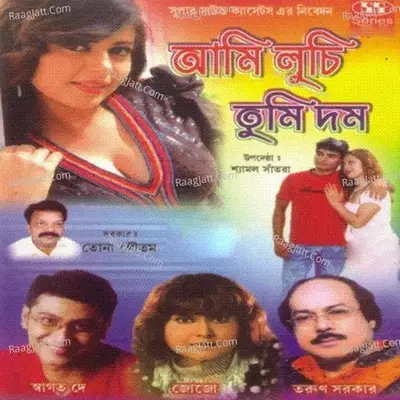 Aami Luchi Tumi Dom - Tona Goutam cover album