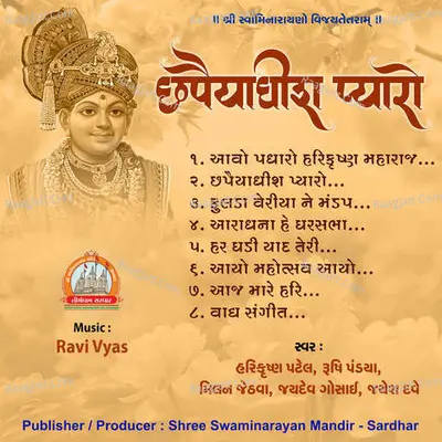 Chhapaiyadhish Pyaro Swaminarayan Kirtan - Ravi Vyas cover album