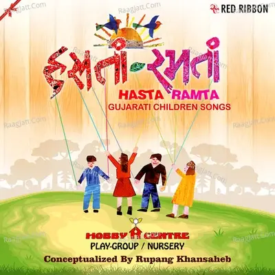 Hasta Ramta- Gujarati Children Songs - Various Artists cover album