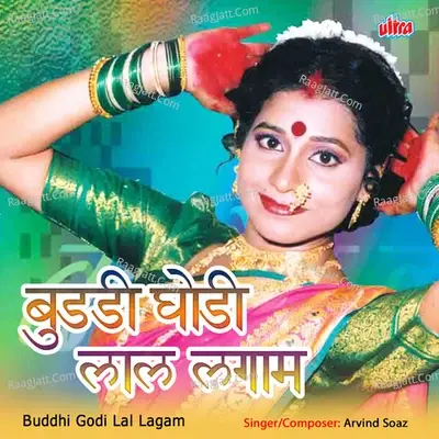 Buddhi Godi Lal Lagam - Arvind Soaz cover album