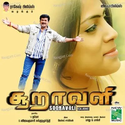 Sooravali (Original Motion Picture Soundtrack) - Jacob Samuel cover album