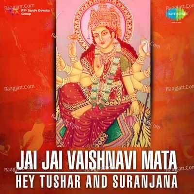 Jai Jai Vaishnavi Mata Hey - Tushar And Suranjana - Suranjana cover album