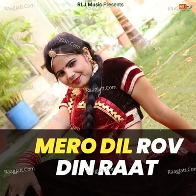 MERO DIL ROV - Chetram Banota cover album