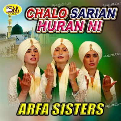 Chalo Sarian Huran Ni - Arfa Sisters cover album