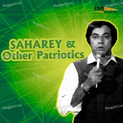 Saharey & Other Patriotics - Shazia cover album