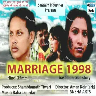 Marriage 1998 - Mamta Raut cover album