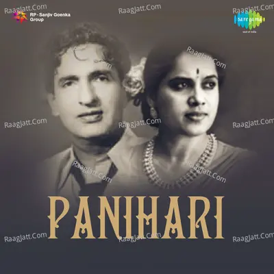 Panihari - Surendra cover album