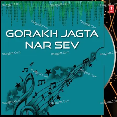 Gorakh Jagta Nar Sev - MAHESH BHAGAT cover album