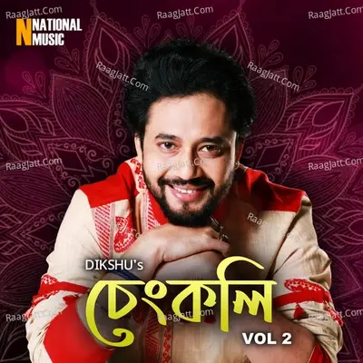 Sengkoli, Vol. 2 - Dikshu cover album