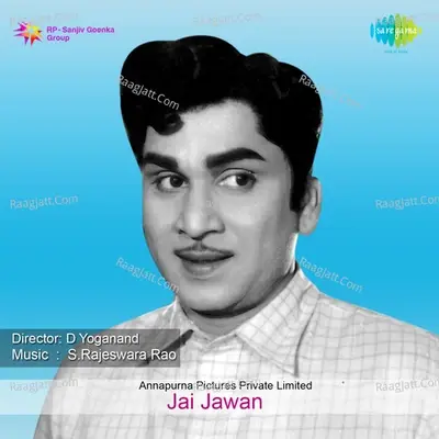 Jai Jawan - Ghanatasala cover album