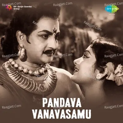 Pandava Vanavaasam - Ghanatasala cover album