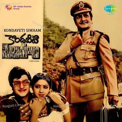 Kondaveti Simham - Chakravarthi cover album