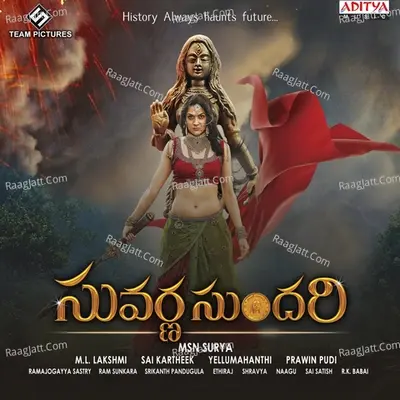 Suvarna Sundari - Sai Kartheek cover album