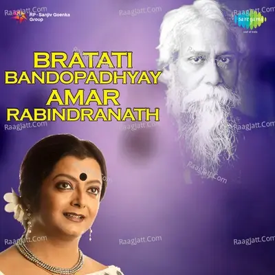 Bratati Bandopadhyay - Amar Rabindranath - Bratati Banerjee cover album