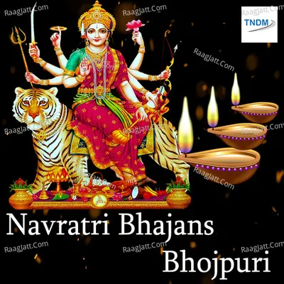 Navratri Bhajans Bhojpuri - Suraj Raj cover album