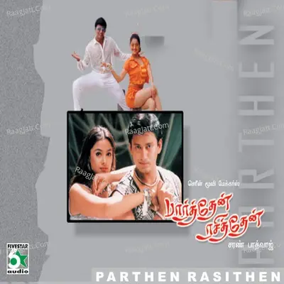 Parthen Rasithen (Original Motion Picture Soundtrack) - Vairamuthu cover album