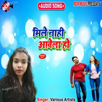 Mile nahi aawewla ho - RCM Music cover album