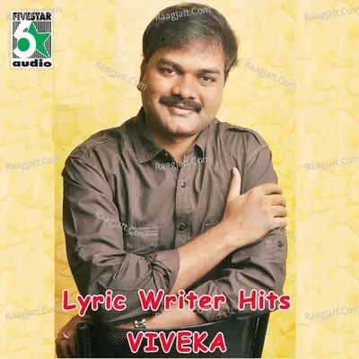 Lyric Writer Hits - Viveka - Viveka cover album