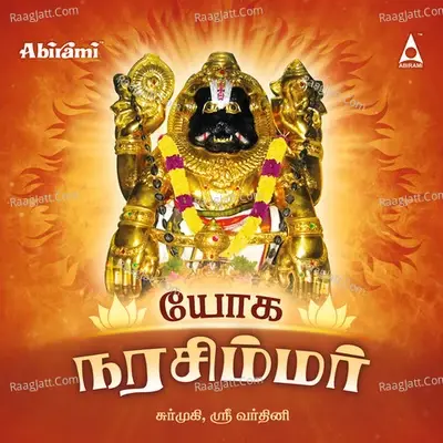 Yoga Narasimhar - Surmukhi cover album