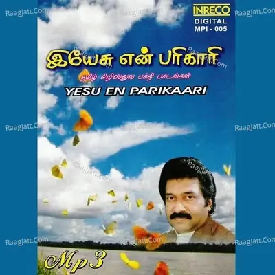 Yesu En Parikaari - joy thottan cover album