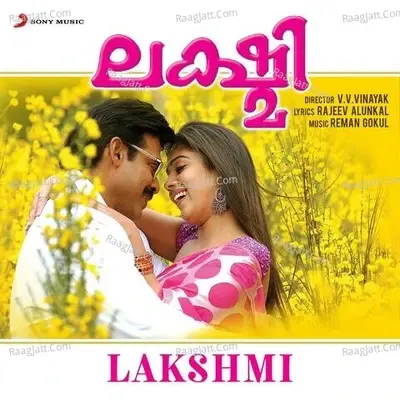 Lakshmi (Original Motion Picture Soundtrack) - Reman Gokul cover album