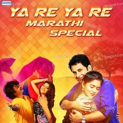 Ya Re Ya Re -Marathi Special - Various Artist cover album