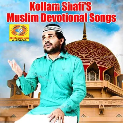 Kollam Shafi Muslim Devotional Songs - Shafi Kollam cover album