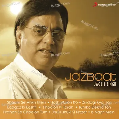 Jazbaat - Jagjit Singh cover album