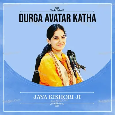 Durga Avatar Katha with Jaya Kishori Ji - Jaya Kishori Ji cover album