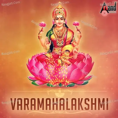 Sri Varamahalakshmi- Devotional Songs - Various Artists cover album