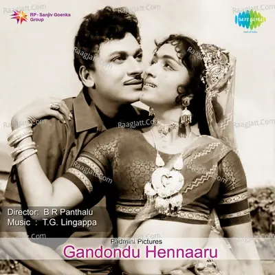 Gandondu Hennaaru - T G Lingappa cover album