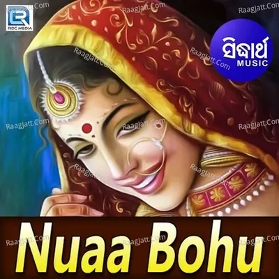 Nuaa Bohu - Manmath Mishra cover album