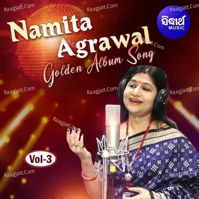 Namita Agrawal Golden Album Songs Vol 3 - Sarat Nayak cover album