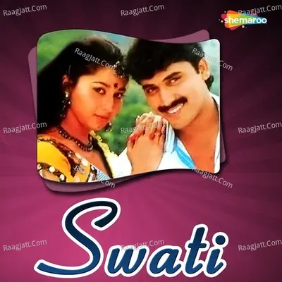 Swati - Anand Raj Anand cover album