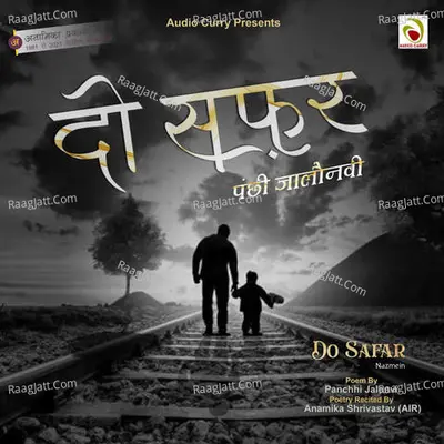 Do Safar - Anamika Shrivastava cover album