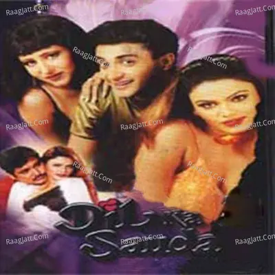 Dil Ka Sauda - Poonam cover album