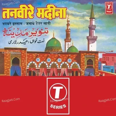 Tanveere Madina - Haider Laari cover album