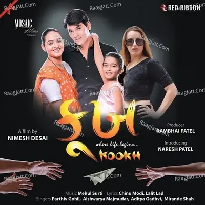 Kookh - Mirande Shah cover album