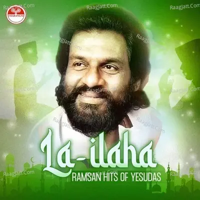 La Illaha - K J Yesudas cover album